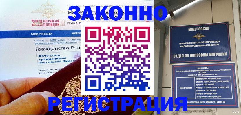 найти адрес прописки в Вятских Полянах